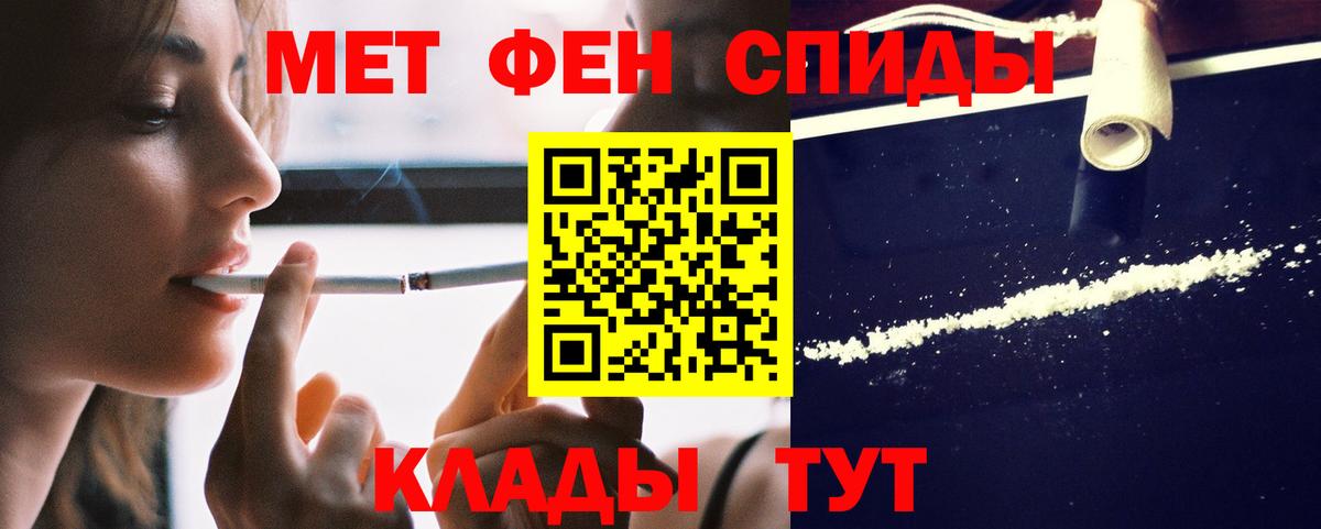 АМФ  Amphetamine  Вход с VPN  Таганрог  Амфетамин 97% 