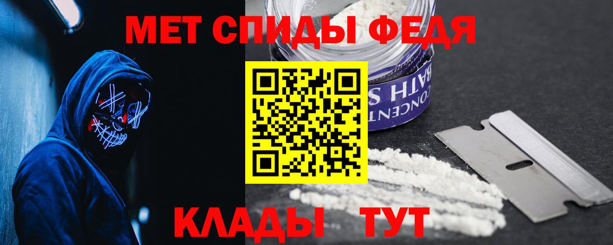 Амфетамин Premium Таганрог