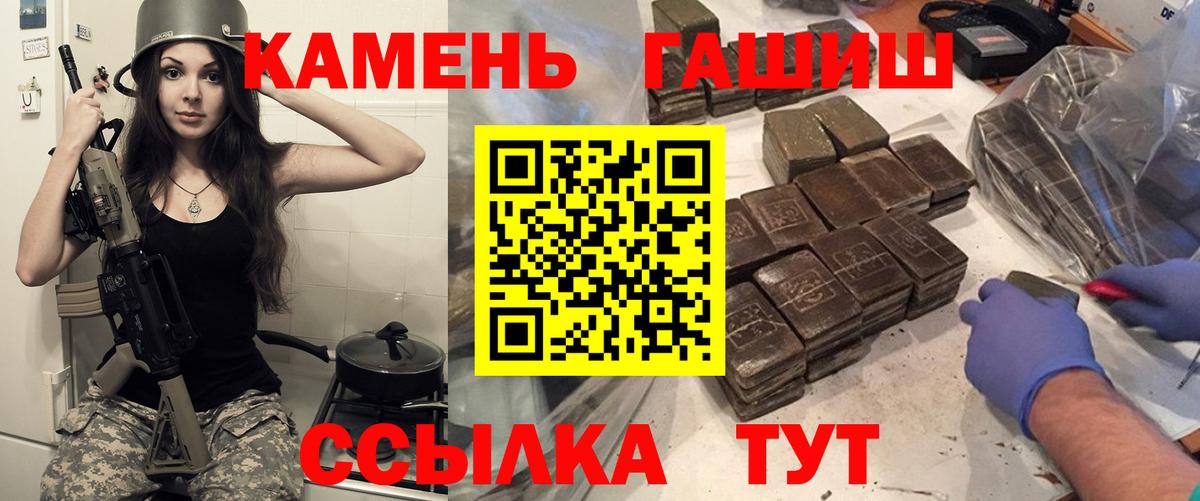 ГАШИШ гарик Таганрог