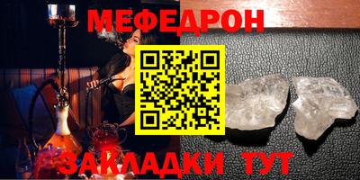 гидра Камышлов