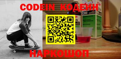 гидра Камышлов