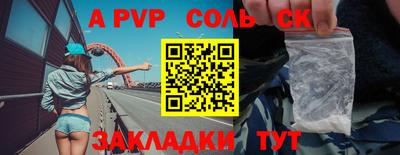 прущие грибы Кандалакша