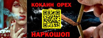 мяу мяу кристалл Канаш