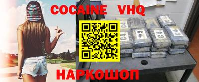 гидра Камышлов