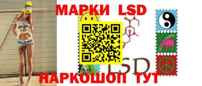 гидра Камышлов