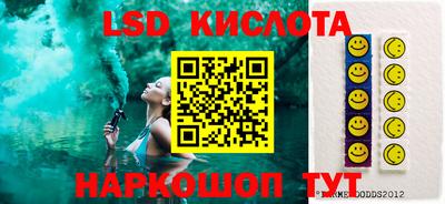мяу мяу кристалл Канаш