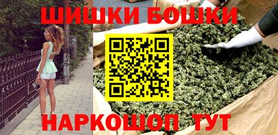 мяу мяу кристалл Канаш