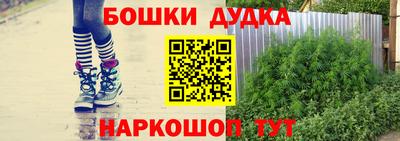 мяу мяу кристалл Канаш