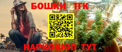 мяу мяу кристалл Канаш