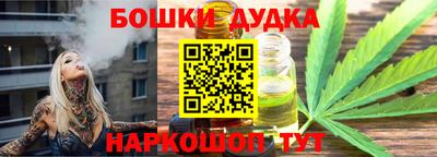 мяу мяу кристалл Канаш