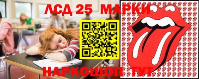мяу мяу кристалл Канаш