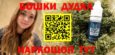 мяу мяу кристалл Канаш