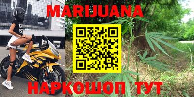 мяу мяу кристалл Канаш