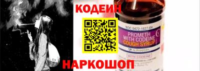 мяу мяу кристалл Канаш