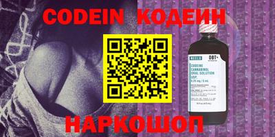 мяу мяу кристалл Канаш