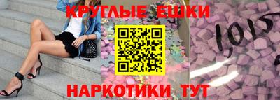 мяу мяу кристалл Канаш