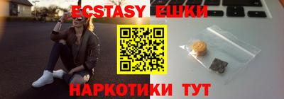 гидра Камышлов