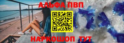 мяу мяу кристалл Канаш