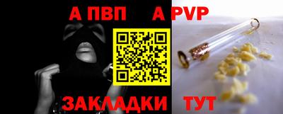 гидра Камышлов