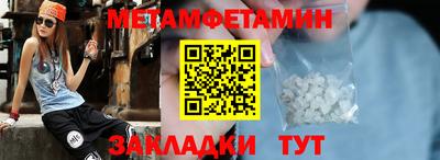 прущие грибы Кандалакша