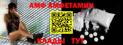 гидра Камышлов