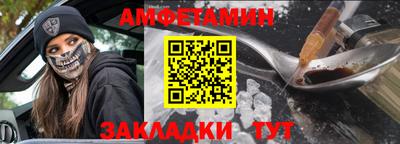 мяу мяу кристалл Канаш