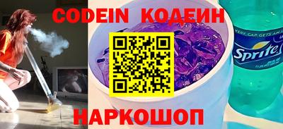 гидра Камышлов