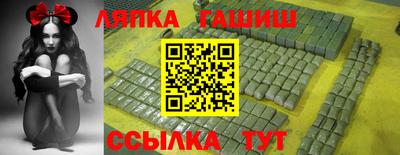 мяу мяу кристалл Канаш