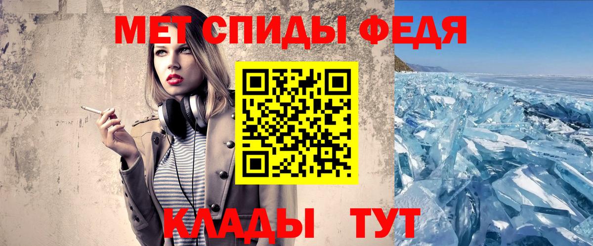 Метамфетамин пудра Таганрог