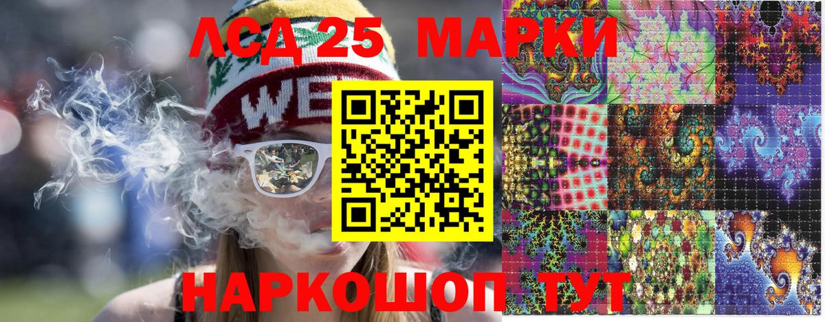 Марки N-bome 1,8мг Таганрог