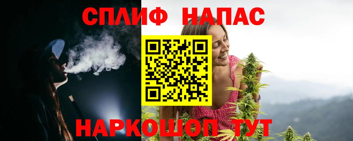 Конопля индика  Вход с VPN  Бошки марихуана MAZAR  Таганрог  Канабис MAZAR 